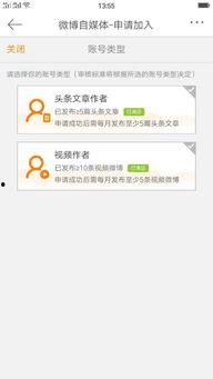头条认定视频重复,揭秘内容原创性守护之道